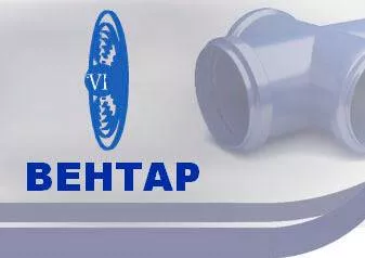 ООО "Вентар"