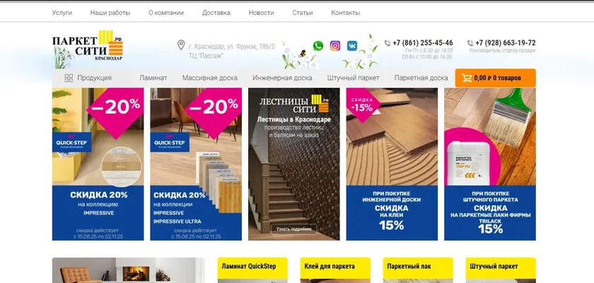Доработка или редизайн: когда сайту пора обновиться